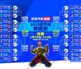 关于正规外围买球app的平台介绍详解（推荐）